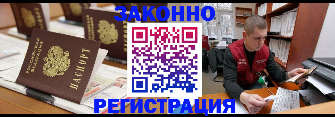 регистрация для школы в Навашино
